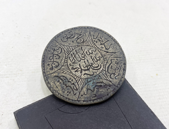 OSMANLI DÖNEMİ NADİR MÜHRÜ ŞERİF - TILSIM MÜHRÜ