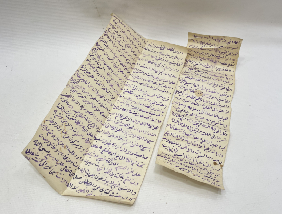 OSMANLI DÖNEMİ EL YAZMA ASKER HAMAYILI İÇİ