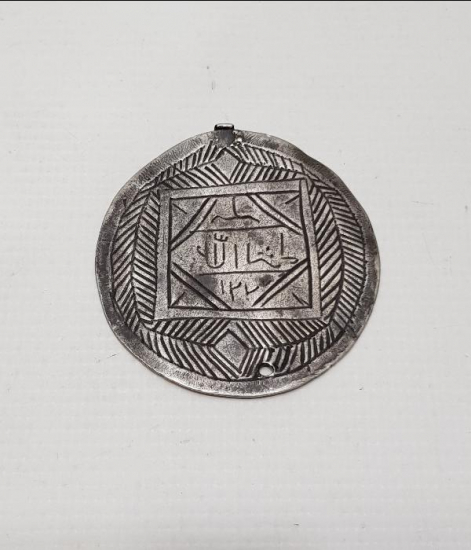 OSMANLI DÖNEMİ 1272 TARİHLİ MAŞALLAH YAZILI GÜMÜŞ TILSIM KOLYE UCU