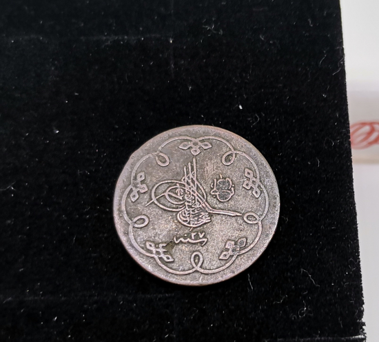 ABDÜLHAMİD HAN DÖNEMİ 10 PARA