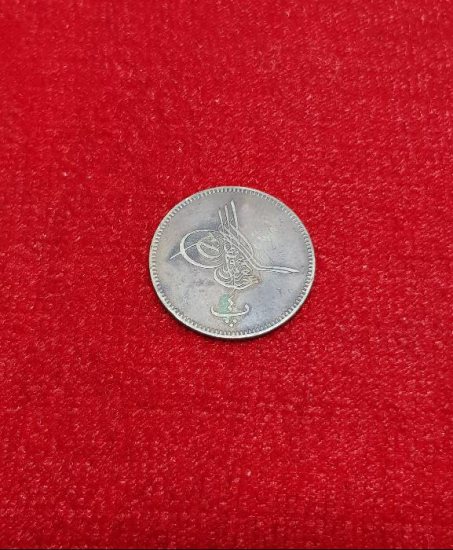 SULTAN ABDÜLAZİZ DÖNEMİ MISIR BASKI NADİR 4 PARA