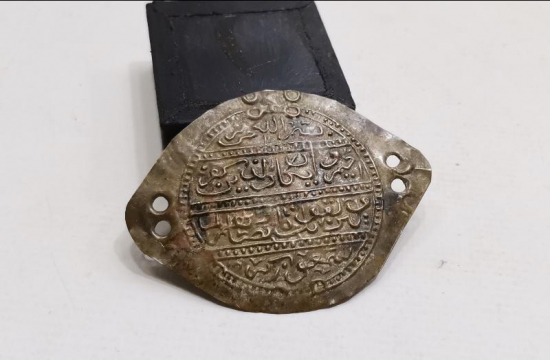 OSMANLI DÖNEMİ NADİR FORMDA NAZARLIK 