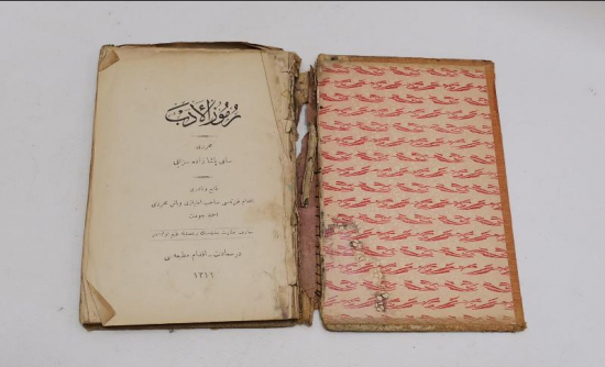 OSMANLICA KİTAP: RUMUZ UL-ADAB; SAMİ PAŞAZADE SEZAİ