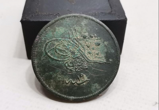 SULTAN ABDÜLMECİD HAN DÖNEMİ BAKIR 40 PARA
