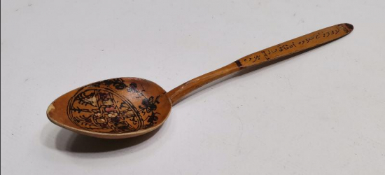 OSMANLICA YAZILI EL BOYAMA AHŞAP KAŞIK 