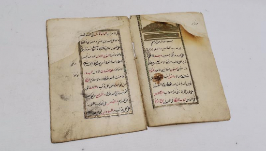 OSMANLI DÖNEMİ EL YAZMA RİSALE