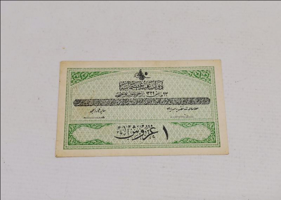 OSMANLI DÖNEMİ KAĞIT 1 KURUŞ BANKNOT