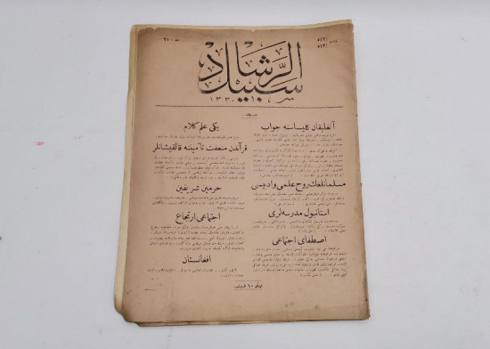 OSMANLICA SEBİLÜRREŞAD DERGİSİ