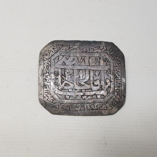 OSMANLI DÖNEMİ KADIYEL HACAT DUASI YAZILI NADİR TILSIM