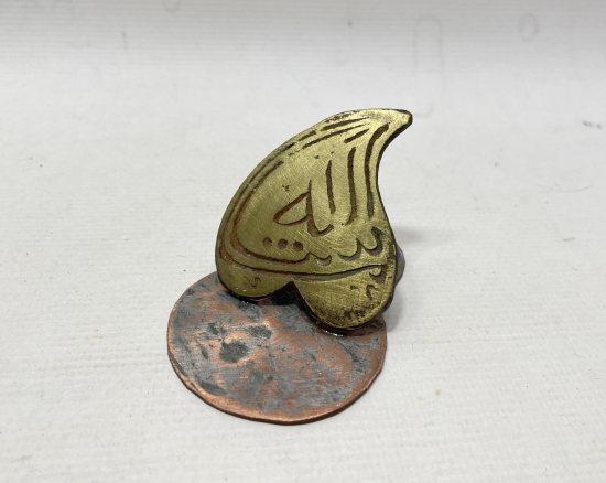 OSMANLI DÖNEMİ ÜZERİ OSMANLICA YAZILI SÜVARİ AT DÖŞLÜĞÜNDEN YAPILMIŞ MASA ÜSTÜ OBJESİ