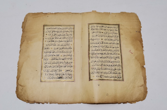 OSMANLI DÖNEMİ EL YAZMA VE ALTIN TEZHİPLİ KETEBELİ KUR'AN - I KERİM SAYFALARI