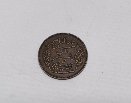 1916 TARİHLİ SÖMÜRGE DÖNEMİ TUNUS 5 CENTIMES