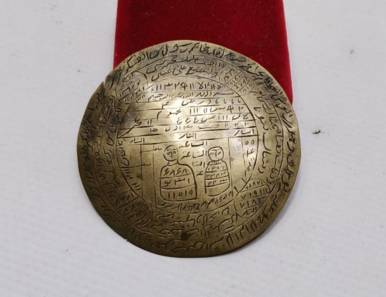 OSMANLI DÖNEMİ MUHABBET TILSIMI