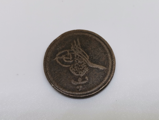 ABDULMECİD HAN MISIR BASKI NADİR 5 PARA