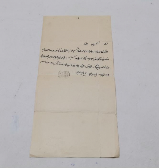 OSMANLI DÖNEMİ BİNBAŞI TERFİ BERATI 