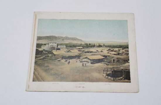 OSMANLI DÖNEMİ FİLİSTİN ERİHA GRAVÜRÜ - JERICHO JORDAN HOTEL ENGRAVING