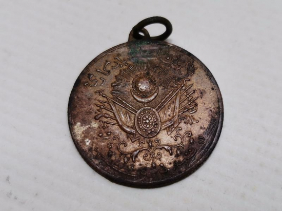 OSMANLI DÖNEMİ KANUNU ESASİ MADALYASI