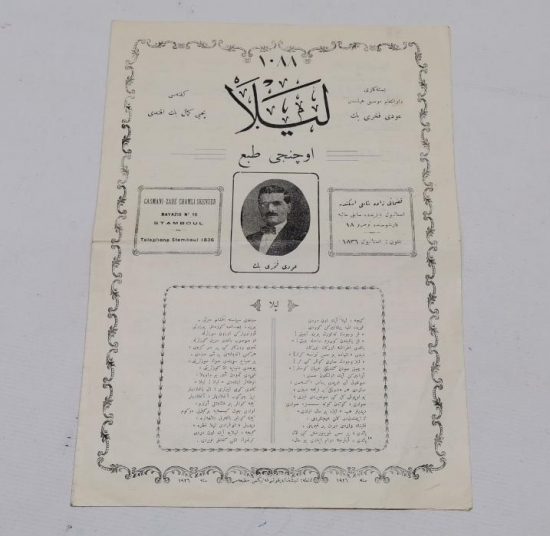 OSMANLICA NOTA KİTABI