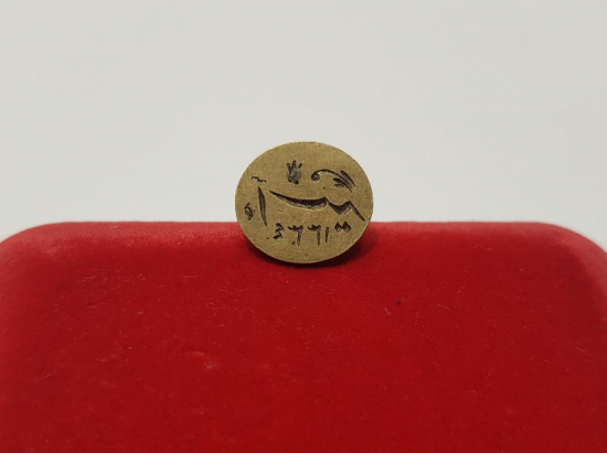 1. DÜNYA SAVAŞI ÇOK NADİR OSMANLICA ESİR MÜHÜRÜ