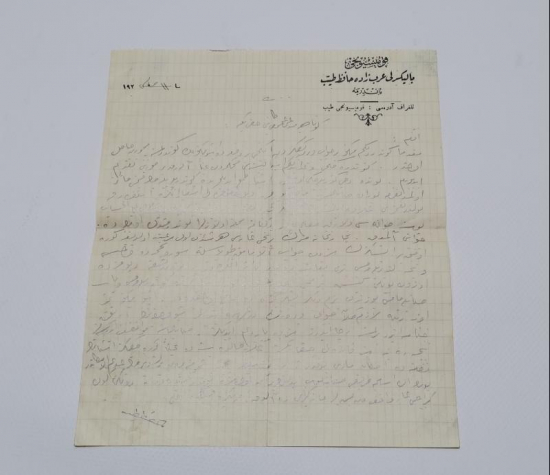 OSMANLI DÖNEMİ BALIKESİRLİ ARABZADE HAFIZ TAYYİP ANTETLİ MEKTUP KAĞIDI
