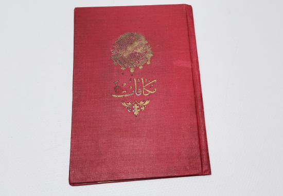 OSMANLI DEVLET ARMALI VE AY YILDIZLI SARAY İŞİ KİTAP CİLDİ