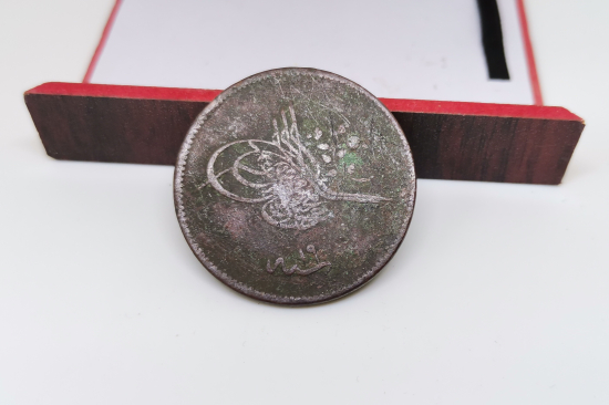 ABDÜLAZİZ HAN DÖNEMİ 20 PARA