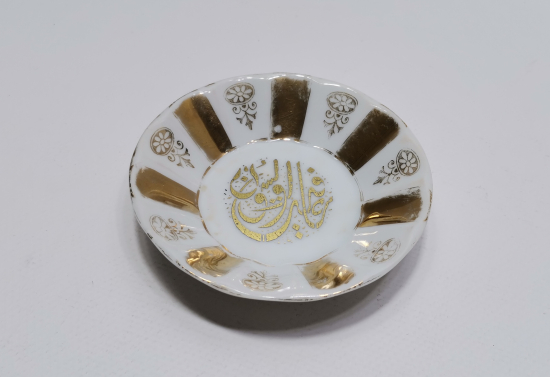 AFİYET OLSUN EFENDİM YAZILI OSMANLI DÖNEMİ NADİR BARDAK - FİNCAN ALTLIĞI