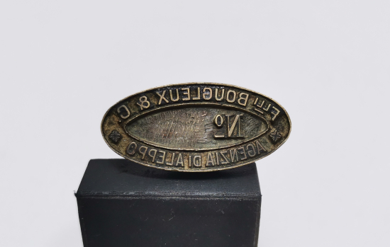 OSMANLI DÖNEMİ NADİR MÜHÜR