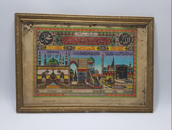 OSMANLI DÖNEMİ HAC VEKALETİ 