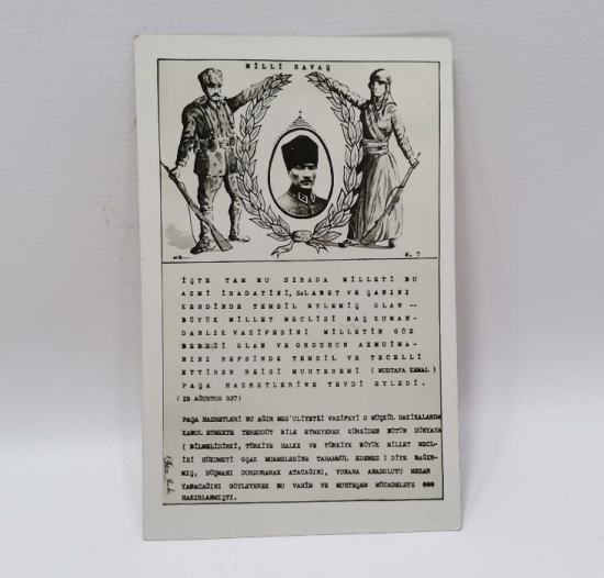 KURTULUŞ SAVAŞI VE ATATÜRK TEMALI NADİR KARTPOSTAL