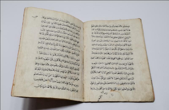 OSMANLI DÖNEMİ EL YAZMA KUR'AN-I KERİM CÜZÜ