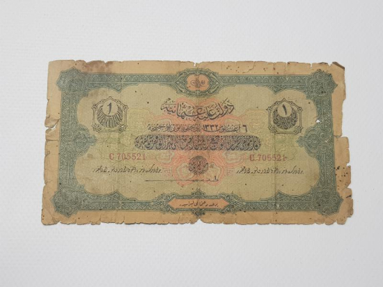 OSMANLI DÖNEMİ KAĞIT 1 LİRA KAĞIT PARA 