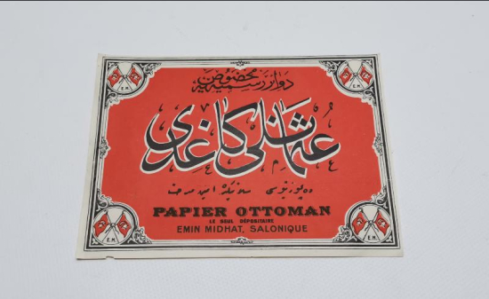 OSMANLI DÖNEMİ MEŞRUTİYET BAYRAKLI DEVAİRİ RESMİYEYE MAHSUS OSMANLI KAĞIDI