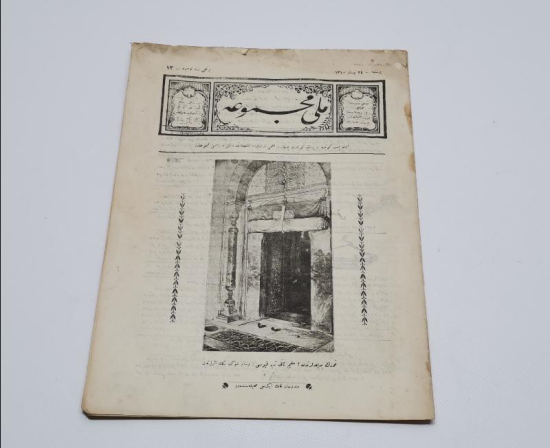 OSMANLICA DERGİ: MİLLİ MECMUA 