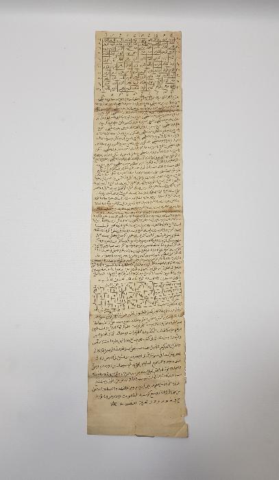 OSMANLICA EL YAZMA TILSIM HAMAYIL 