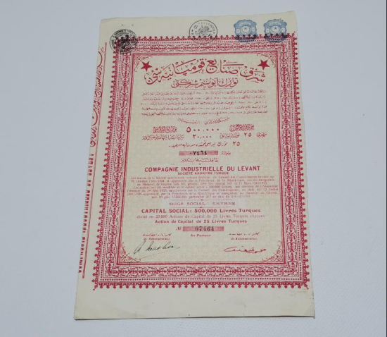 OSMANLICA İZMİR ŞARK SANAYİ KUMPANYASI HİSSE SENEDİ