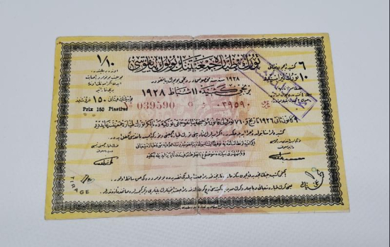 OSMANLICA TÜRK TAYYARE CEMİYETİ PİYANGO BİLETİ