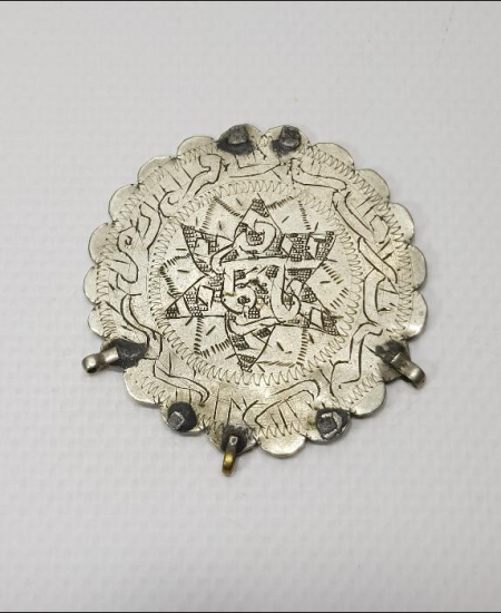 OSMANLI DÖNEMİ EL KAZIMA KADIYEL HACAT DUASI YAZILI GÜMÜŞ TILSIM