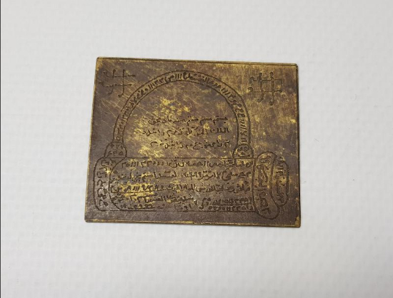 OSMANLI DÖNEMİ KİLİT RESİMLİ HIRSIZ TILSIMI