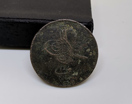 ABDÜLAZİZ HAN DÖNEMİ BAKIR MISIR 10 PARA