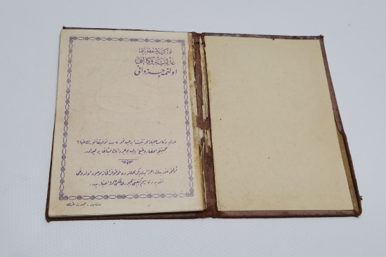 OSMANLICA YAZILI TEYYARE CEMİYETİ NADİR EVLİLİK CÜZDANI