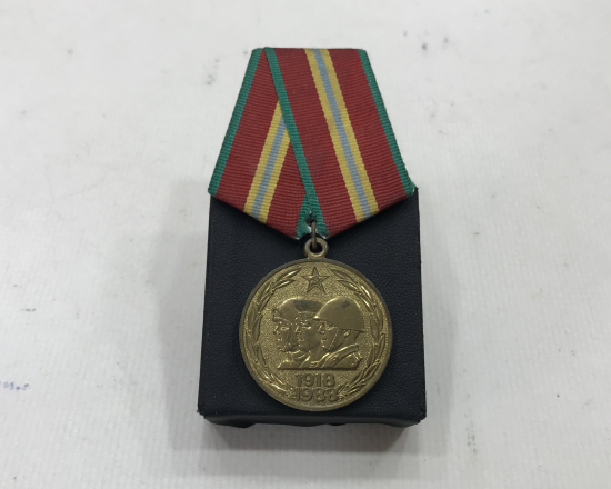 1. DÜNYA SAVAŞI ANISINA YAPILMIŞ SOVYET MADALYA