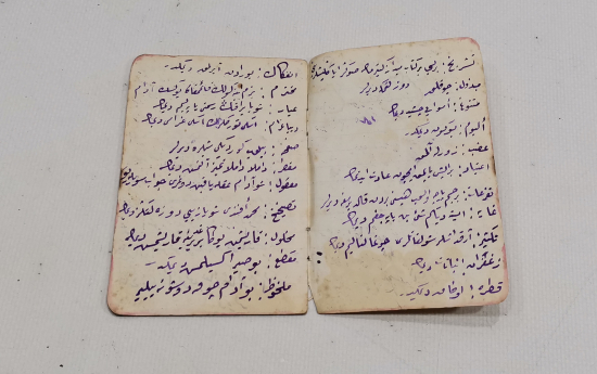 OSMANLICA EL YAZMA NADİR SÖZLÜK