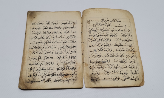 OSMANLI DÖNEMİ EL YAZMA SİHRİ BATIL KİTABI - SİHİR VE BÜYÜ BOZMAK İÇİN KULLANILAN EL YAZMA KİTAP