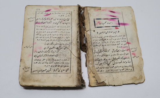 OSMANLI DÖNEMİ SADİ ŞİRAZİ'NİN GÜLİSTAN KİTABI