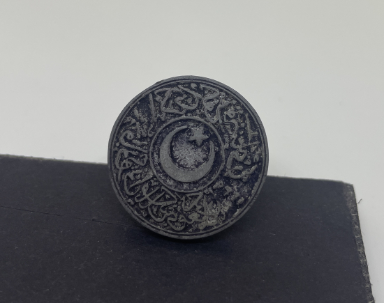 EĞİTİM TARİHİ - OSMANLI DÖNEMİ OKUL MÜHRÜ