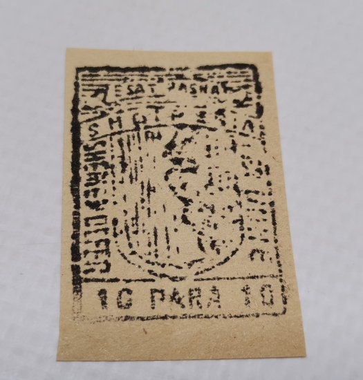 ESAT PAŞA'NIN ARNAVUTLUK DEMİR YOLLARINI YAPARKEN BASTIRDIĞI NADİR 10 PARA