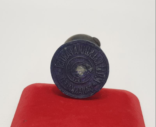 NURİ DEMİRAĞ'IN 1945 YILINDA KURDUĞU MİLLİ KALKINMA PARTİSİNİN ÇANAKKALE MÜHÜRÜ 