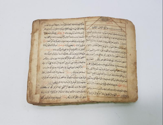 OSMANLI DÖNEMİ ÇOK NADİR EL YAZMA KİTAP: DÜRR-İ MEKNUN