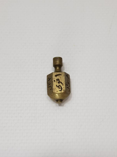 OSMANLICA YAZILI KUMARHANE FIRDÖNDÜSÜ